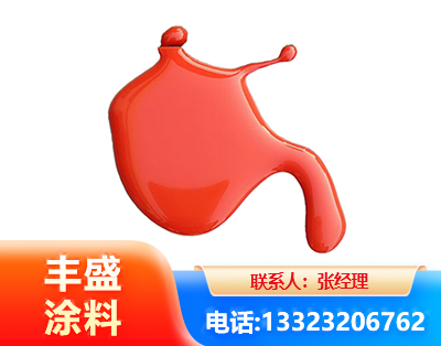 临沧水性氨基烤漆